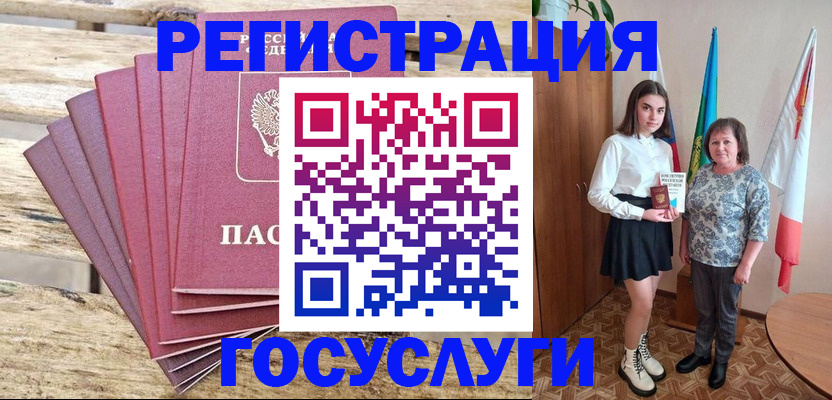 прописка для кредита в Калининградской области